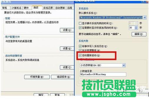 WinXP��X�_�C���Ԅ��؆���ν�Q��