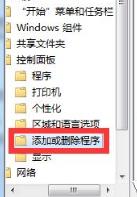 WinXPϵ�y��IE�g�[��,WinXPϵ�y��IE�g�[����Ώص�ж�d(1)