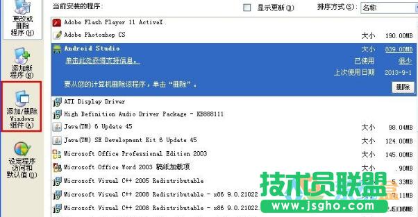 WinXPϵ�y��IE�g�[��,WinXPϵ�y��IE�g�[����Ώص�ж�d(2)