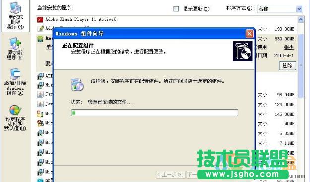 WinXPϵ�y��IE�g�[��,WinXPϵ�y��IE�g�[����Ώص�ж�d(4)