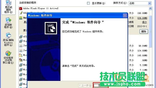 WinXPϵ�y��IE�g�[��,WinXPϵ�y��IE�g�[����Ώص�ж�d(5)