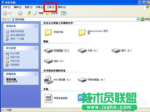 WinXPϵ�y���_��ʽ��ô߀ԭ��