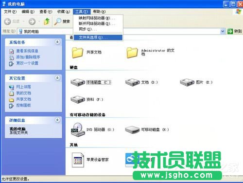 WinXPϵ�y���_��ʽ��ô߀ԭ��