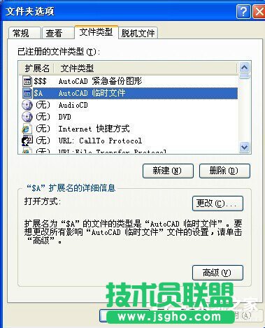 WinXPϵ�y���_��ʽ��ô߀ԭ��