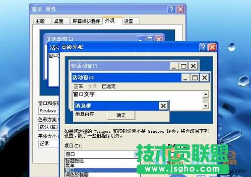 xpϵ�y(t��ng)���o(h��)ҕ��,xpϵ�y(t��ng)���o(h��)ҕ���O(sh��)�÷���(2)