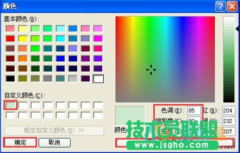 xpϵ�y(t��ng)���o(h��)ҕ��,xpϵ�y(t��ng)���o(h��)ҕ���O(sh��)�÷���(3)