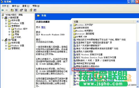 �Ԅӏ������,xpϵ�y�Ԅӏ��������ô�k(2)