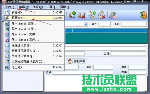 VCF�ļ���ô���_��XP���_VCF�ļ��Ľ̳�