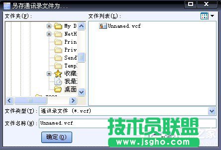VCF�ļ���ô���_��XP���_VCF�ļ��Ľ̳�(3)