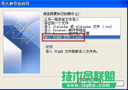 VCF�ļ���ô���_��XP���_VCF�ļ��Ľ̳�(9)