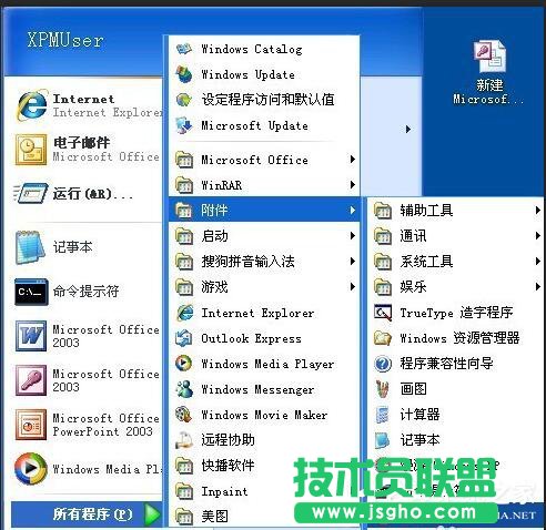 VCF�ļ���ô���_��XP���_VCF�ļ��Ľ̳�(4)