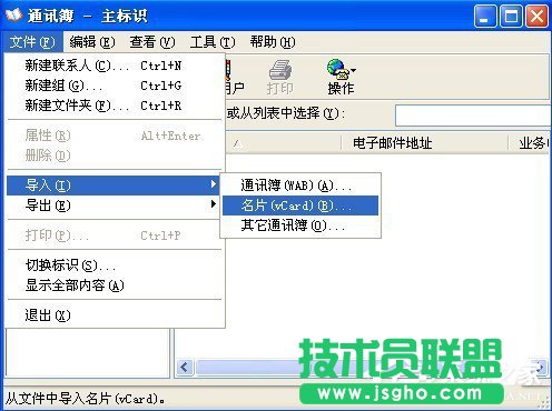 VCF�ļ���ô���_��XP���_VCF�ļ��Ľ̳�(5)