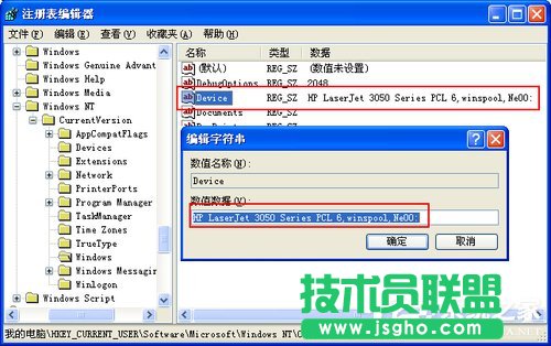 WinXPϵ�yʹ�ô�ӡ�C��ʾ�o���O��Ĭ�J��ӡ�C��ν�Q��