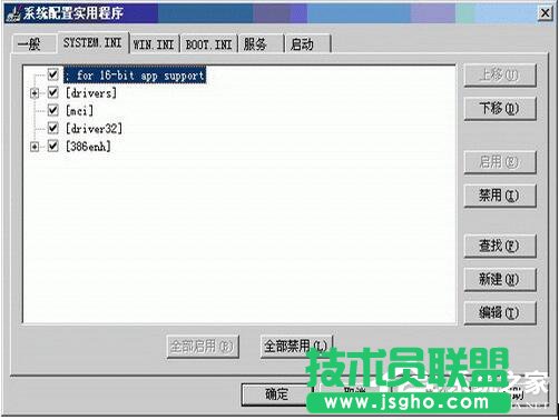 XPϵ�y(t��ng)���Ì�(sh��)�ó����ʹ�÷���(3)