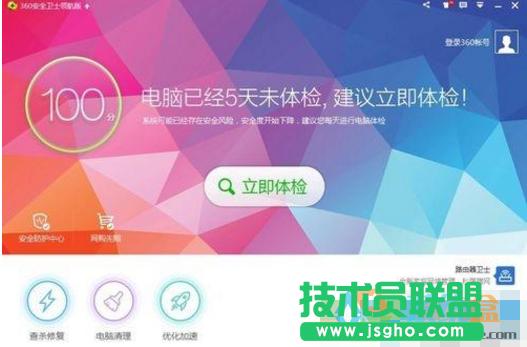 xpϵ�y(t��ng)Ӳ�P����,��Ό�xpϵ�y(t��ng)Ӳ�P����