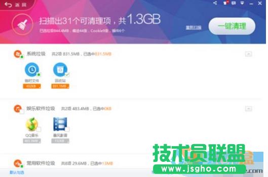 xpϵ�y(t��ng)Ӳ�P����,��Ό�xpϵ�y(t��ng)Ӳ�P����(2)