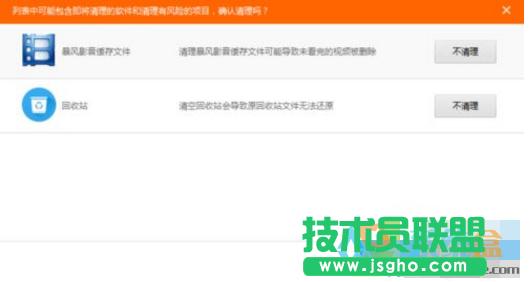 xpϵ�y(t��ng)Ӳ�P����,��Ό�xpϵ�y(t��ng)Ӳ�P����(3)