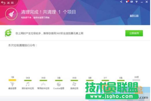 xpϵ�y(t��ng)Ӳ�P����,��Ό�xpϵ�y(t��ng)Ӳ�P����(4)