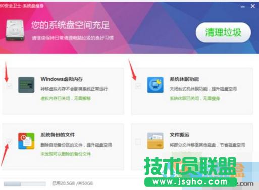 xpϵ�y(t��ng)Ӳ�P����,��Ό�xpϵ�y(t��ng)Ӳ�P����(5)