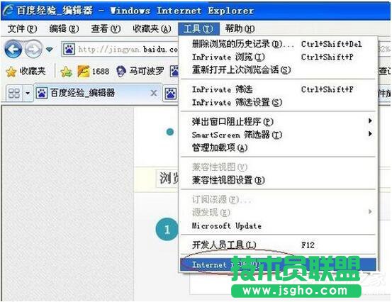 XPϵ�yC�P���g�����ķ���(1)