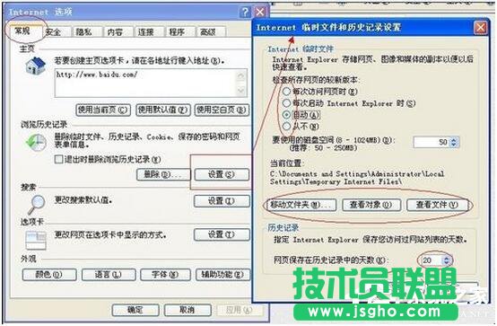 XPϵ�yC�P���g�����ķ���(2)