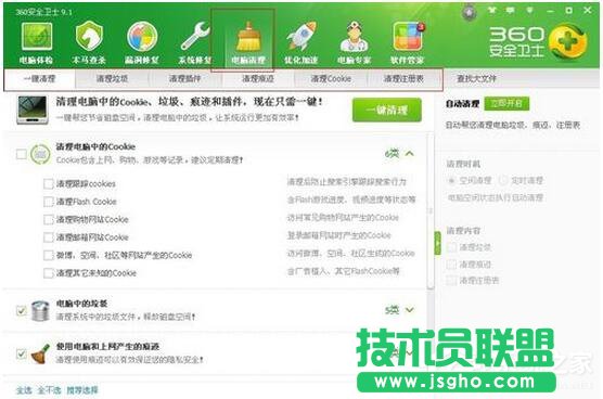 XPϵ�yC�P���g�����ķ���(3)