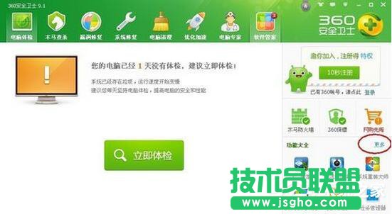 XPϵ�yC�P���g�����ķ���(5)