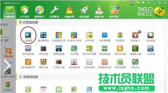 XPϵ�yC�P���g�����ķ���(6)