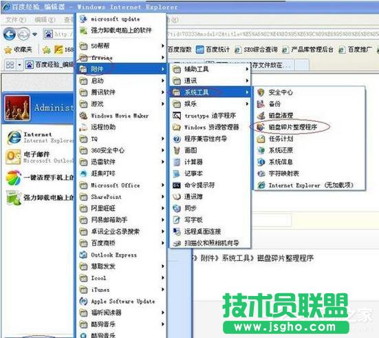 XPϵ�yC�P���g�����ķ���(7)