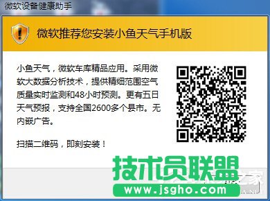 WinXPϵ�y(t��ng)΢ܛ�O(sh��)�佡����������P(gu��n)�]��