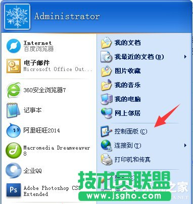 WinXPϵ�y(t��ng)΢ܛ�O(sh��)�佡����������P(gu��n)�]��