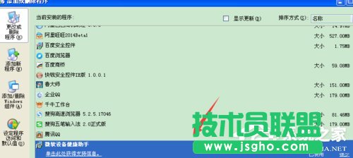 WinXPϵ�y(t��ng)΢ܛ�O(sh��)�佡����������P(gu��n)�]��