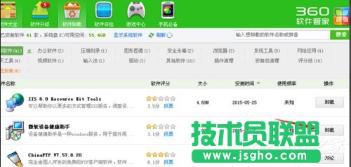 WinXPϵ�y(t��ng)΢ܛ�O(sh��)�佡����������P(gu��n)�]��