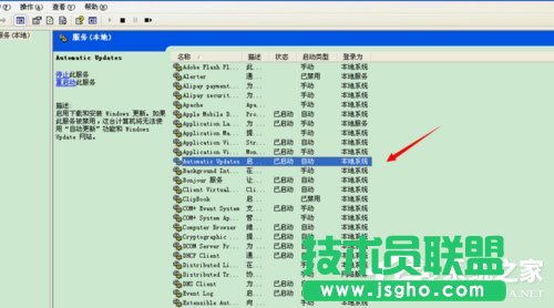 WinXPϵ�y(t��ng)΢ܛ�O(sh��)�佡����������P(gu��n)�]��