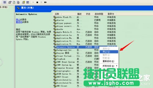 WinXPϵ�y(t��ng)΢ܛ�O(sh��)�佡����������P(gu��n)�]��