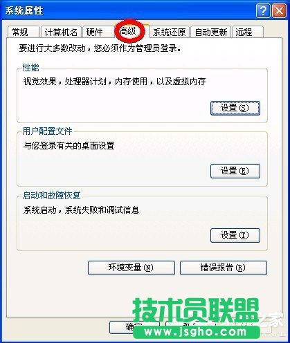 WinXP̓�M�ȴ�����O�ã��O��̓�M�ȴ�ķ����Ͳ��E