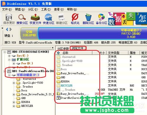 WinXPϵ�yU�P�ļ����@ʾ�Ľ�Q����