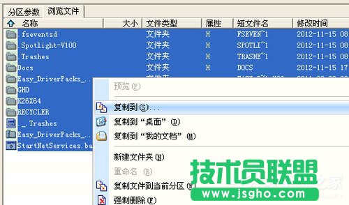 WinXPϵ�yU�P�ļ����@ʾ�Ľ�Q����