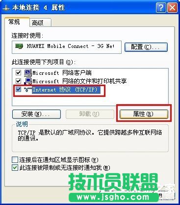 WinXP��ôж�dPHPnow����ȫж�dPHPnow����