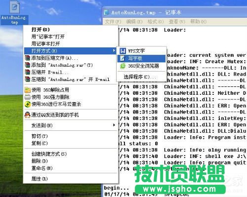 WinXPϵ�ytmp�ļ���ʲô���_�����_tmp�ļ��ķ����Ͳ��E