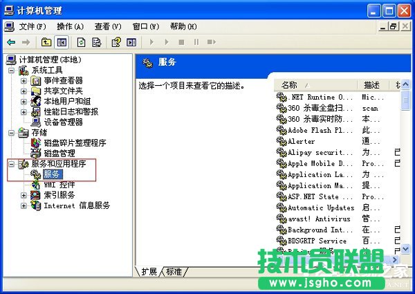 WinXP�h��ϵ�y(t��ng)�в���Ҫ�ķ��յķ���