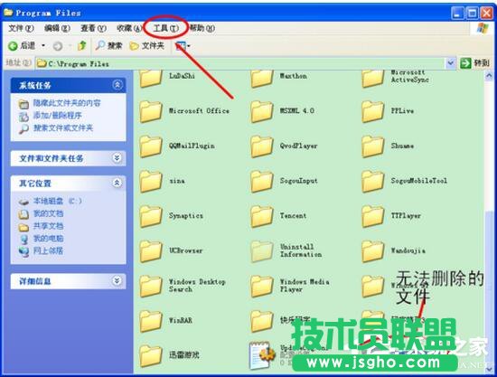 XP�ļ��L�����ܽ^�Ľ�Q����(1)