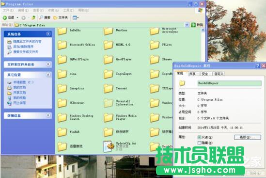 XP�ļ��L�����ܽ^�Ľ�Q����(4)