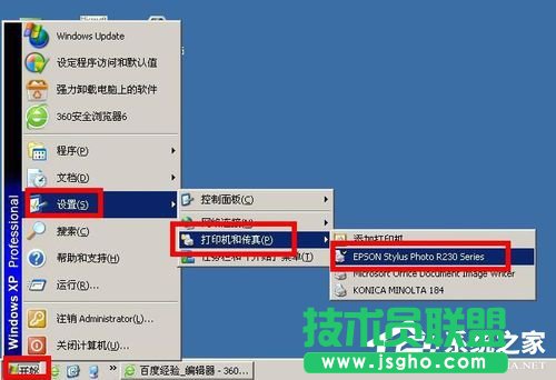 XP��ϴ��ӡ�Cepson���^�Ĳ������E