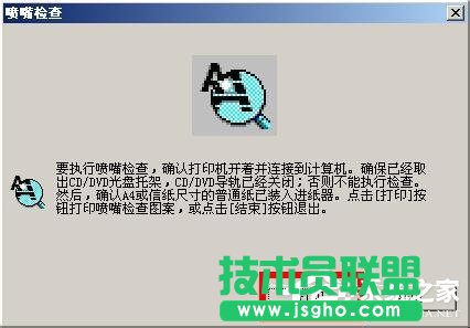 XP��ϴ��ӡ�Cepson���^�Ĳ������E(5)