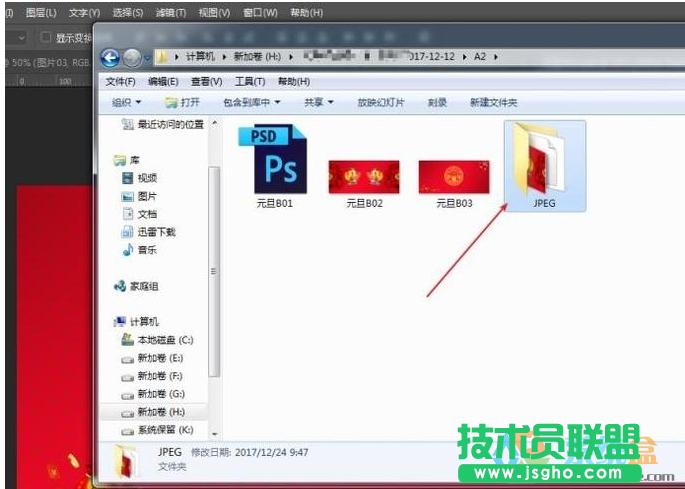 psd��ʽ�DƬ�����D�Q��jpg�DƬ,psd��ʽ�DƬ�����D�Q��jpg�DƬ����(3)