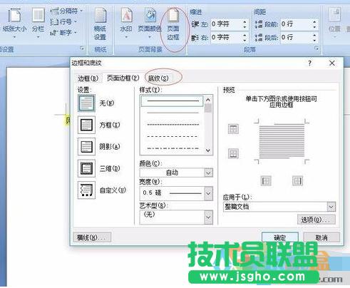 �W��Ϗ��Ƶ������е�ɫ,�W��Ϗ��Ƶ������е�ɫ��ô�k��(2)