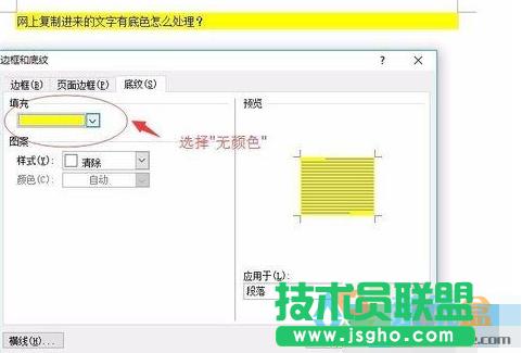 �W��Ϗ��Ƶ������е�ɫ,�W��Ϗ��Ƶ������е�ɫ��ô�k��(3)