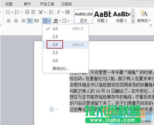 wps���F���g��,С�������Qwps���F���g��(4)