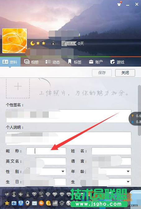 QQ�հ��ǷQ,QQ�հ��ǷQҪ����O��(2)